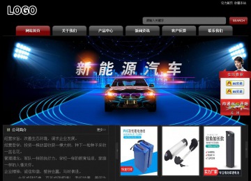 經(jīng)濟型成品案例No:8160