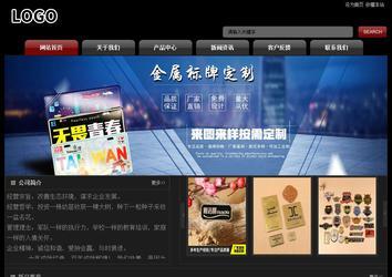 經(jīng)濟型成品案例No:8160