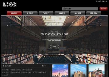 經(jīng)濟(jì)型成品案例No:8160