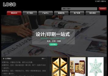 經(jīng)濟型成品案例No:8160