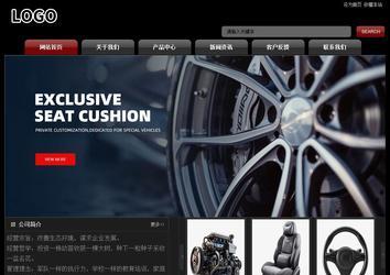 經(jīng)濟型成品案例No:8160