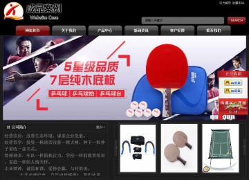 經(jīng)濟(jì)型成品案例No:8160