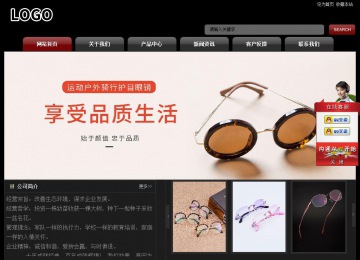 經(jīng)濟(jì)型成品案例No:8160