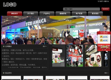 經(jīng)濟(jì)型成品案例No:8160