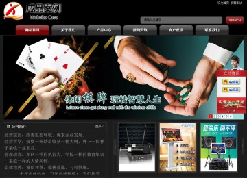 經(jīng)濟型成品案例No:8160