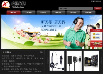 經(jīng)濟型成品案例No:8160