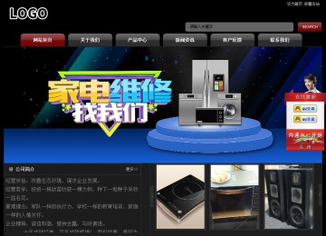 經(jīng)濟(jì)型成品案例No:8160