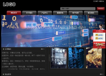 經(jīng)濟(jì)型成品案例No:8160