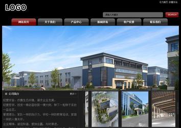 經濟型成品案例No:8160