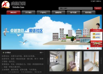 經(jīng)濟(jì)型成品案例No:8160