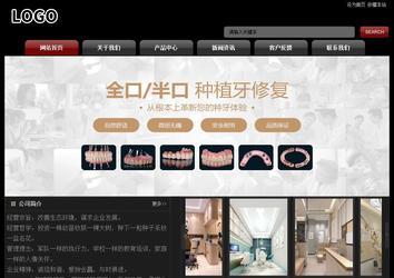 經(jīng)濟(jì)型成品案例No:8160