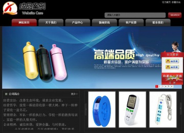 經(jīng)濟(jì)型成品案例No:8160