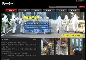 經(jīng)濟型成品案例No:8160