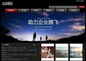 經(jīng)濟(jì)型成品案例No:8160