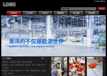 經(jīng)濟(jì)型成品案例No:8160