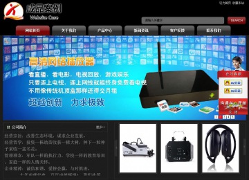 經(jīng)濟(jì)型成品案例No:8160