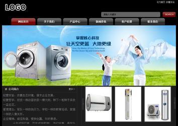 經(jīng)濟(jì)型成品案例No:8160