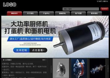 經(jīng)濟(jì)型成品案例No:8160