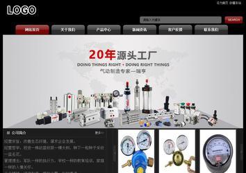 經(jīng)濟(jì)型成品案例No:8160