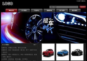 經(jīng)濟型成品案例No:8160