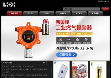 經(jīng)濟型成品案例No:8160