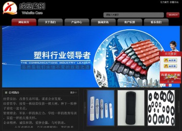 經(jīng)濟(jì)型成品案例No:8160