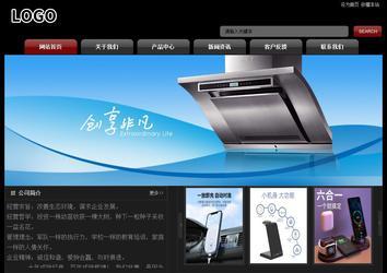 經(jīng)濟型成品案例No:8160