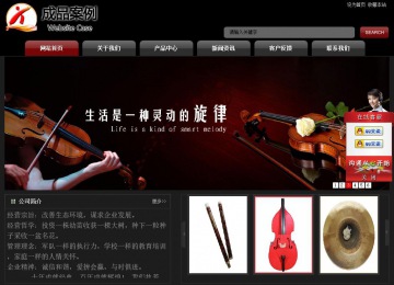 經(jīng)濟(jì)型成品案例No:8160