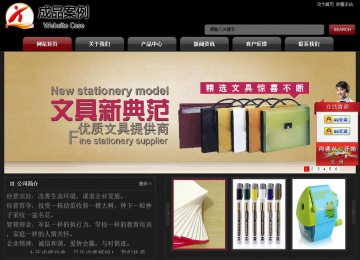 經(jīng)濟(jì)型成品案例No:8160