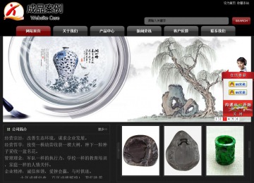 經(jīng)濟型成品案例No:8160