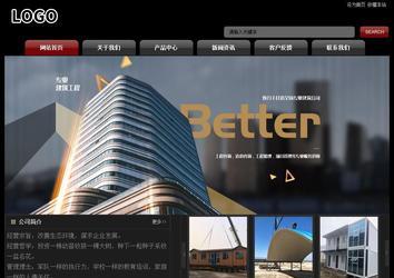 經(jīng)濟型成品案例No:8160