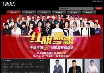 經(jīng)濟(jì)型成品案例No:8160