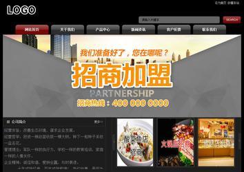 經(jīng)濟(jì)型成品案例No:8160