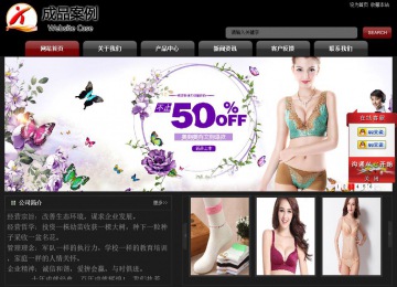 經(jīng)濟(jì)型成品案例No:8160