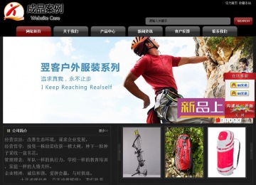 經(jīng)濟型成品案例No:8160