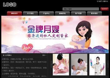 經(jīng)濟(jì)型成品案例No:8160