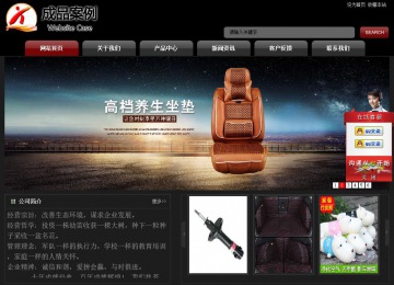 經(jīng)濟(jì)型成品案例No:8160