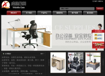 經(jīng)濟型成品案例No:8160