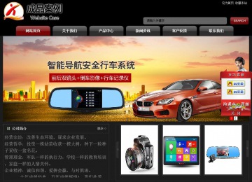 經(jīng)濟型成品案例No:8160