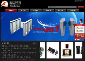 經(jīng)濟型成品案例No:8160