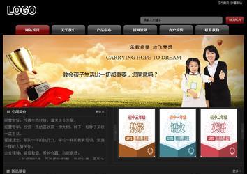 經(jīng)濟(jì)型成品案例No:8160