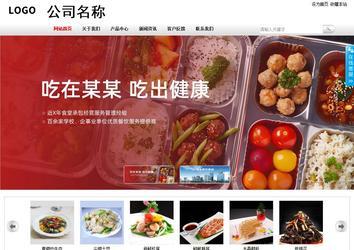 商務(wù)型成品案例站No:8167