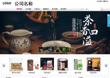 商務(wù)型成品案例站No:8167