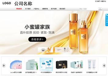 商務(wù)型成品案例站No:8167