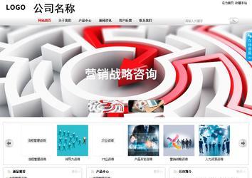 商務(wù)型成品案例站No:8167