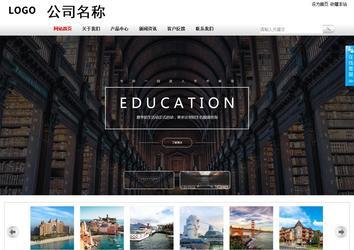 商務(wù)型成品案例站No:8167