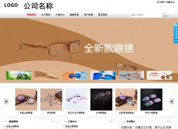 商務(wù)型成品案例站No:8167