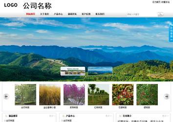 商務(wù)型成品案例站No:8167