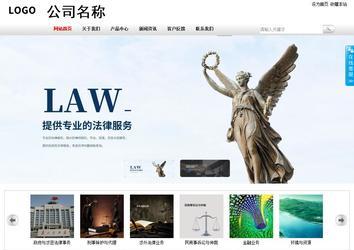 商務型成品案例站No:8167