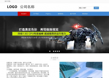 響應(yīng)式成品案例站No:817